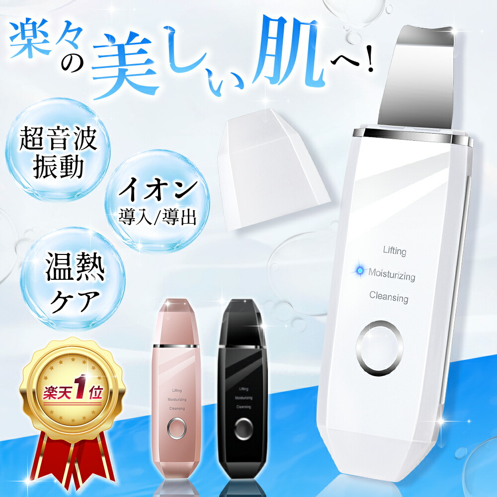 楽天市場】【最大P47倍☆通常11,450円⇒2,230円】 ☆楽天1位