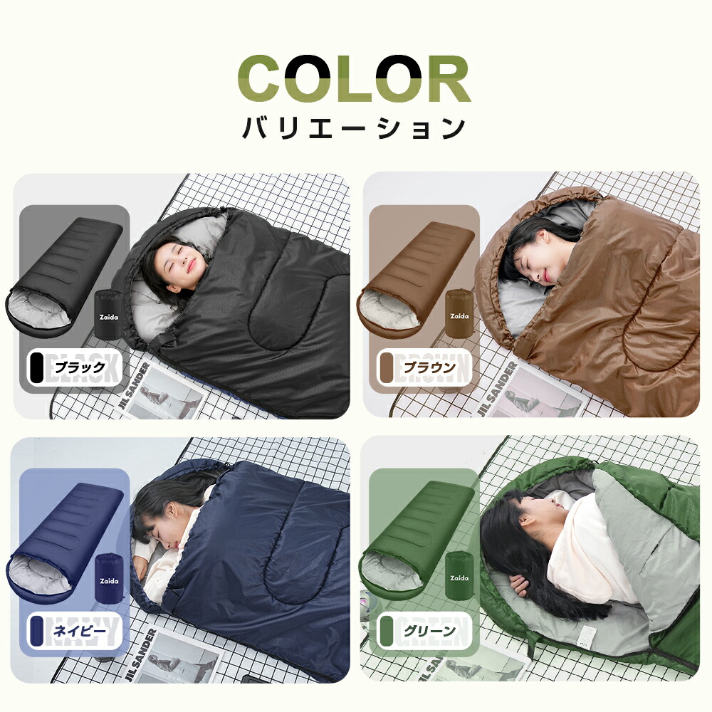 楽天市場】【☆SS限定！P5＆10％OFFで2,898円】 楽天1位 寝袋 防災 春