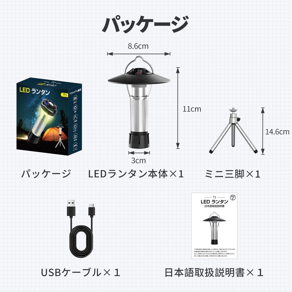 楽天市場】【最大P47倍☆通常9,980円⇒2,580円】 LED ランタン充電式