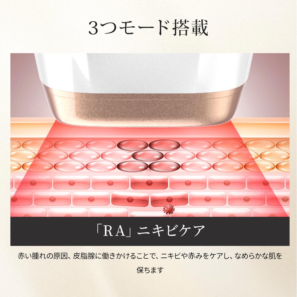 楽天市場】【最大P47倍＆クーポン⇒10,990円】 脱毛器 光美容器 無痛冷