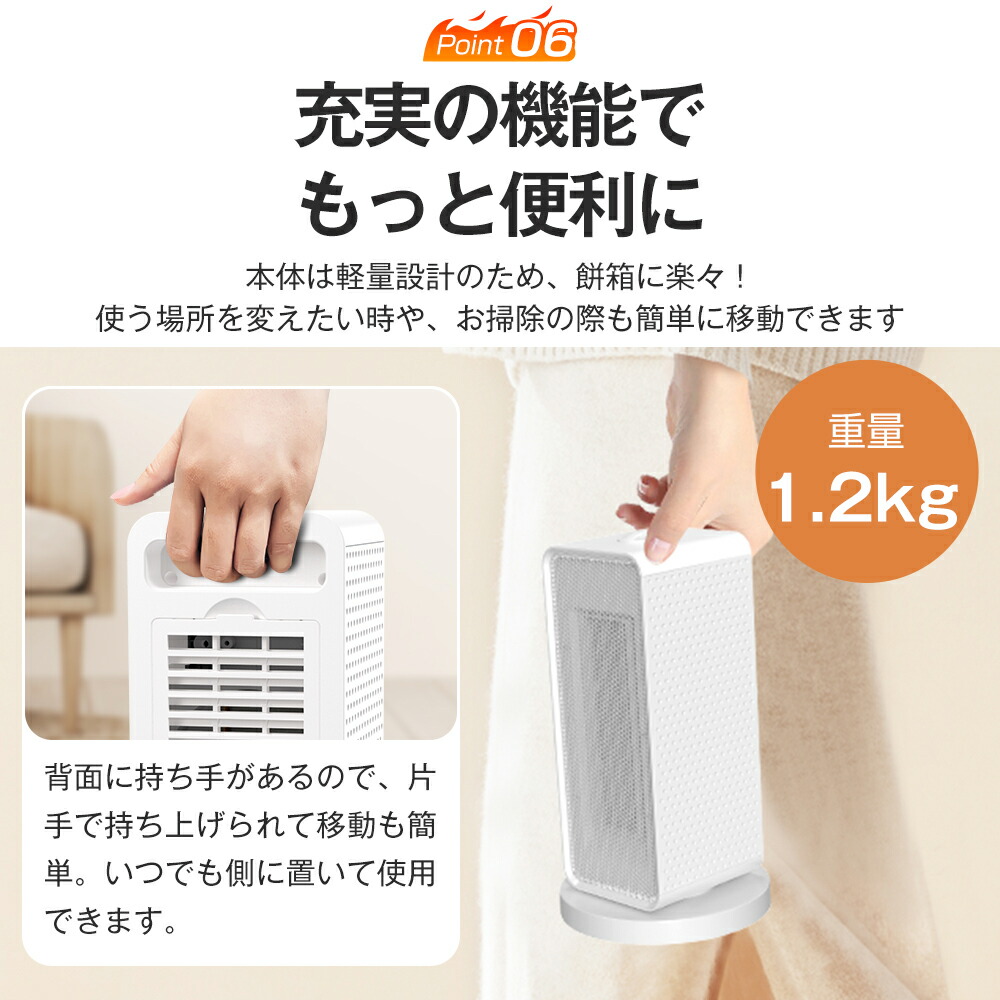 楽天市場】【見逃し厳禁☆クーポンで4,980円】 セラミックヒーター