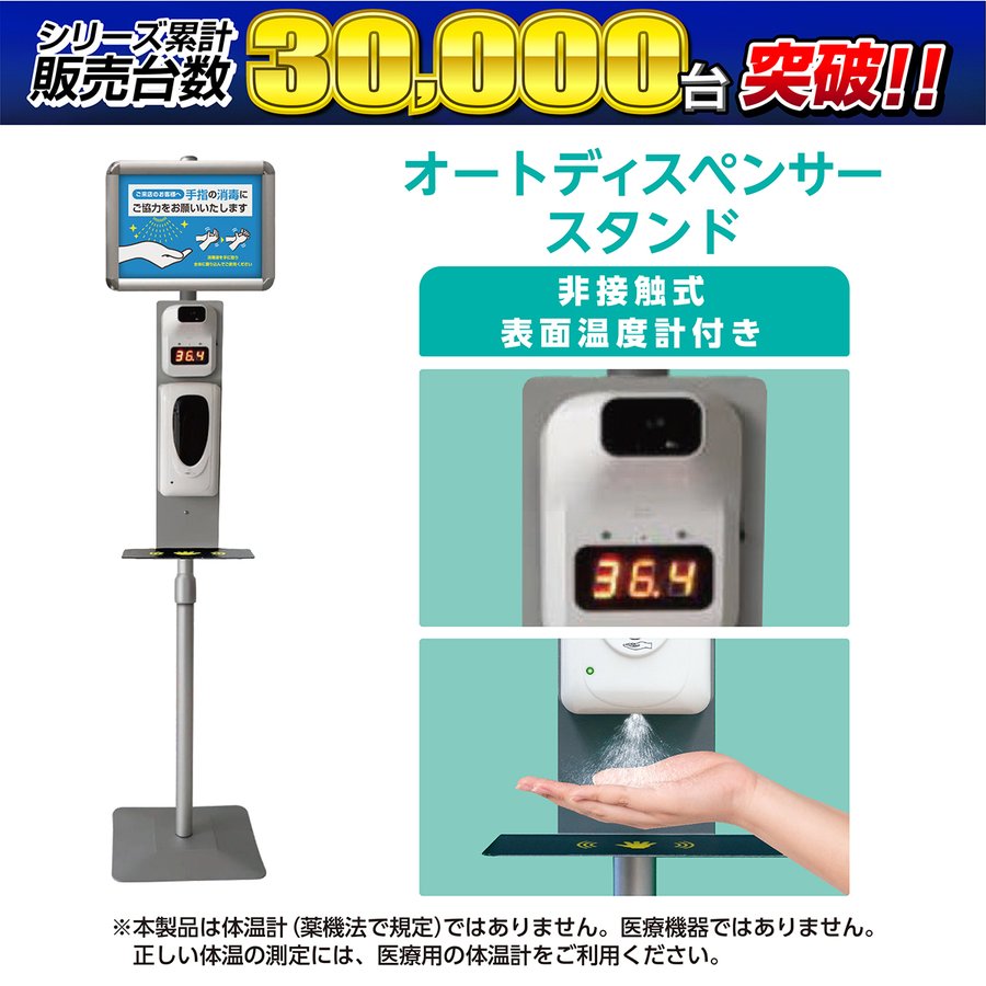 楽天市場】【オートディスペンサースタンドS】楽天ランキング1位 非