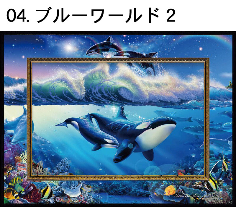 楽天市場】【レビュー特典付き】ラッセン ビッグアート「エターナル