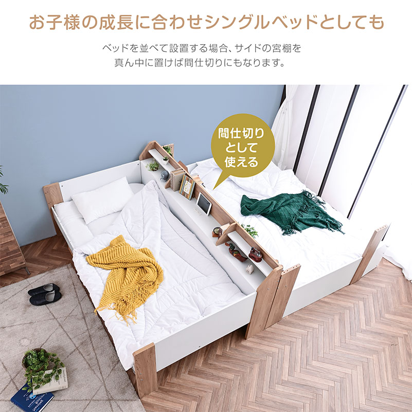 楽天市場】二段ベッド 2段ベッド 親子ベッド 大人用 大人 子ども 子供