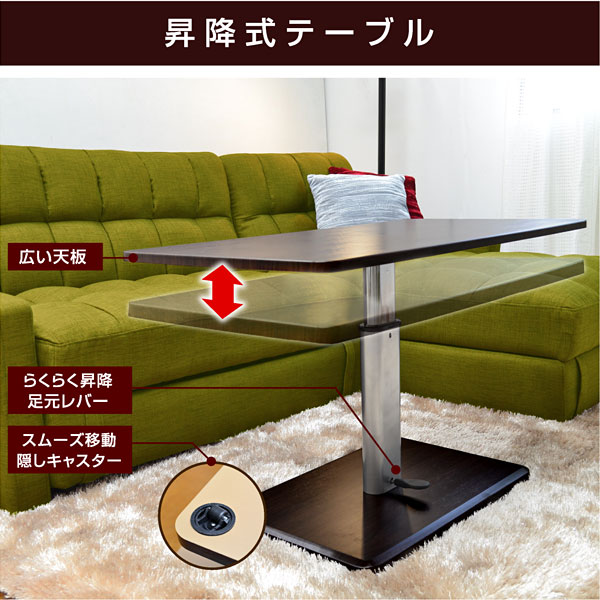 楽天市場】昇降式テーブル 幅120cm ガス圧式 キャスター付き 高さ調整