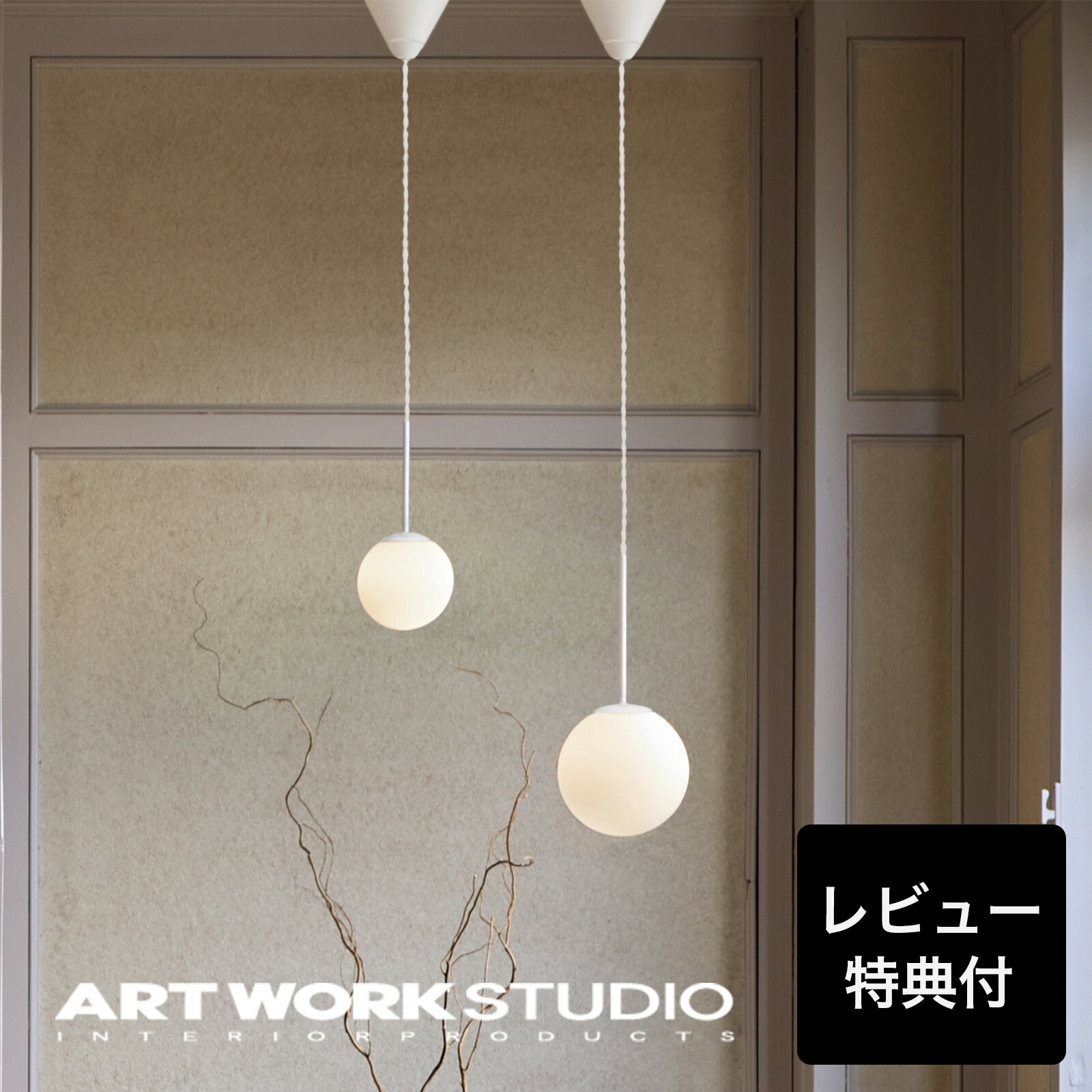 楽天市場】フロストガラス ペンダントライトの通販