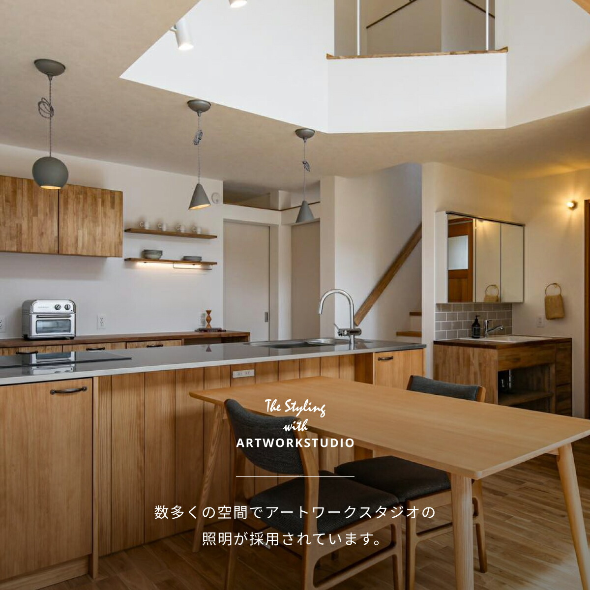 楽天市場】【アートワークスタジオ公式】 ペンダントライト おしゃれ