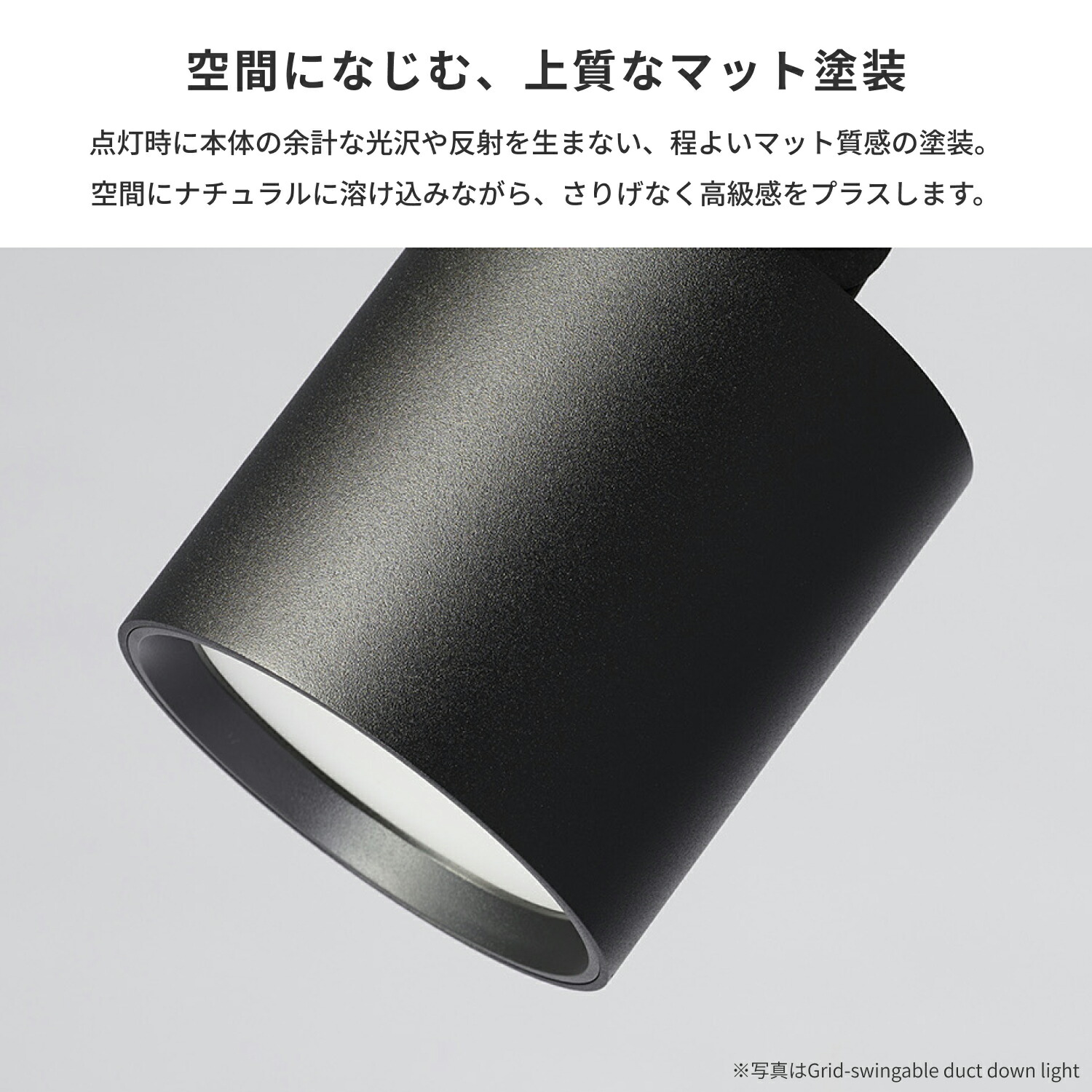 楽天市場】【アートワークスタジオ公式】ダウンライト【Grid-duct down