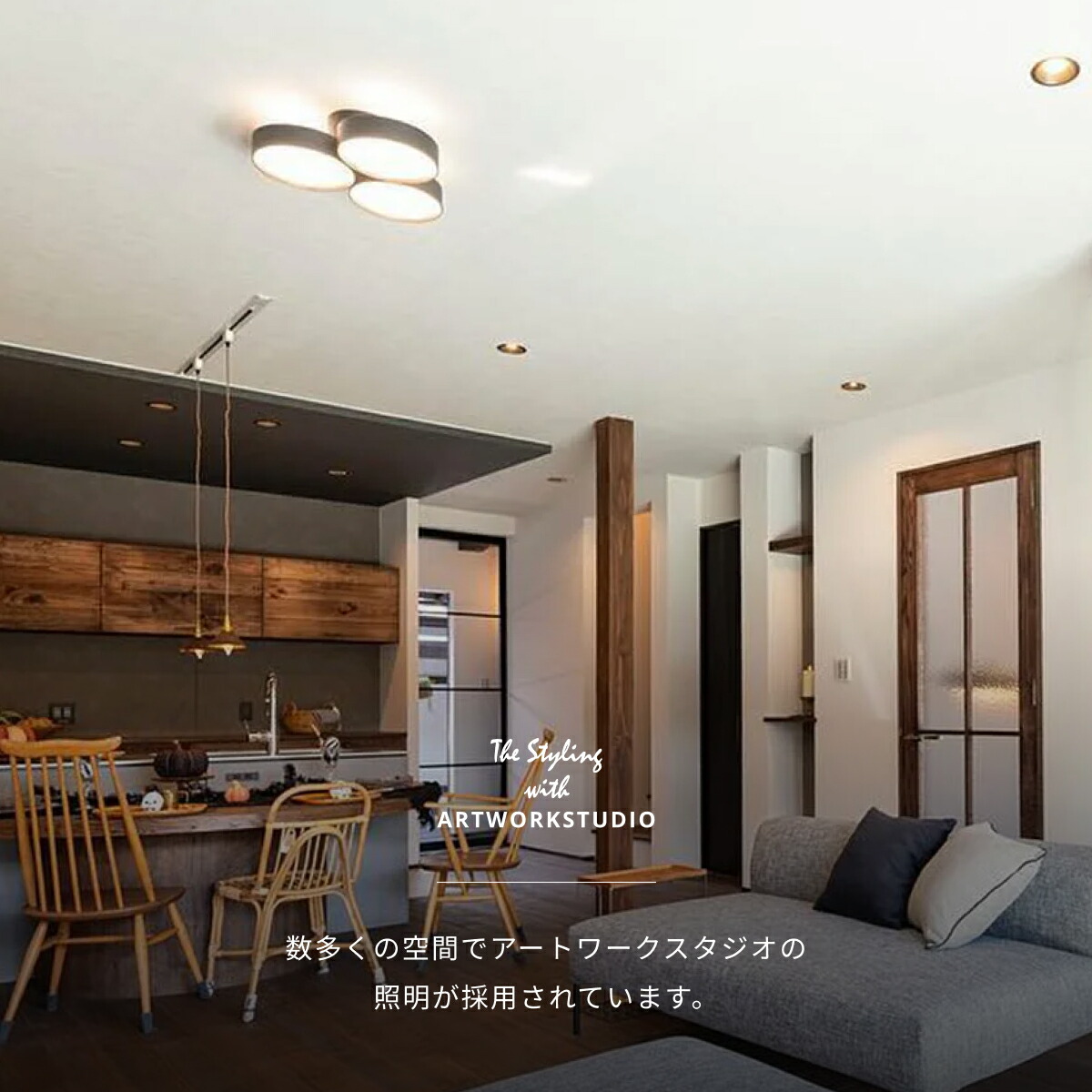 楽天市場】【アートワークスタジオ公式】シーリングライト おしゃれ