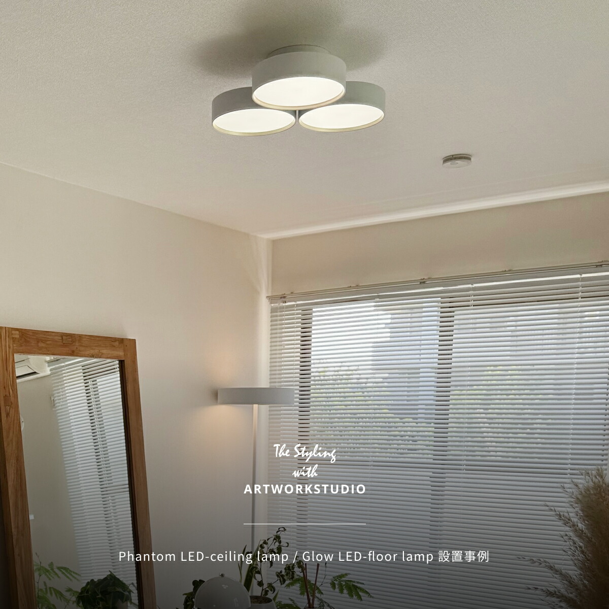 楽天市場】【アートワークスタジオ公式】シーリングライト おしゃれ