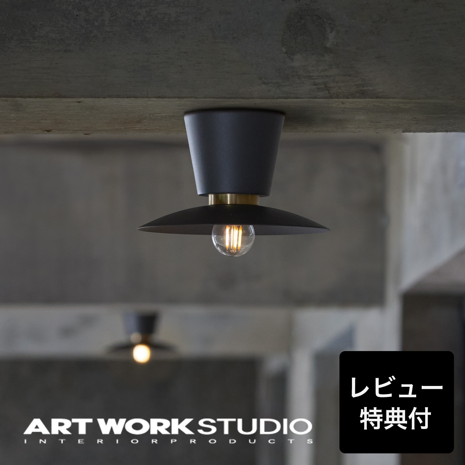 楽天市場】【レビュー特典付】【アートワークスタジオ公式