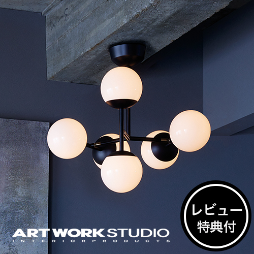 楽天市場】【レビュー特典付】【アートワークスタジオ公式