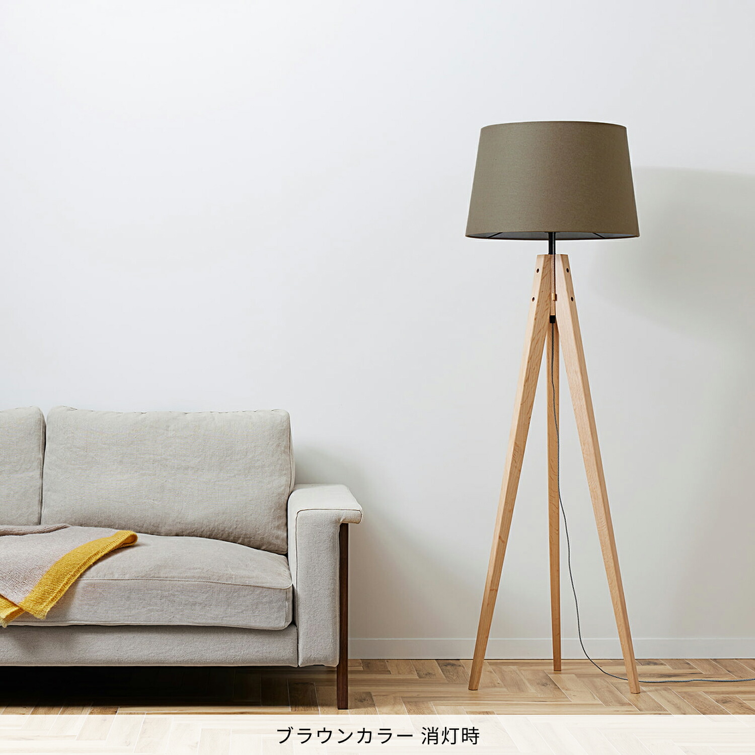 楽天市場】【アートワークスタジオ公式】 フロアライト スタンドライト