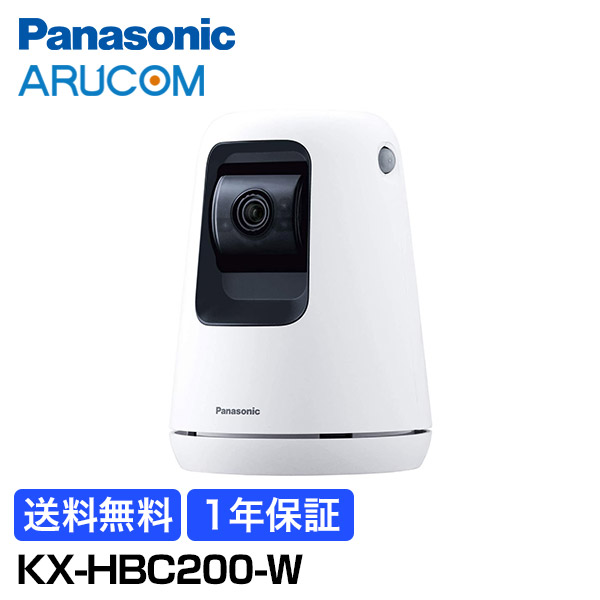 楽天市場】【3/1ポイント13倍】送料無料 1年保証 Panasonic 防犯カメラ