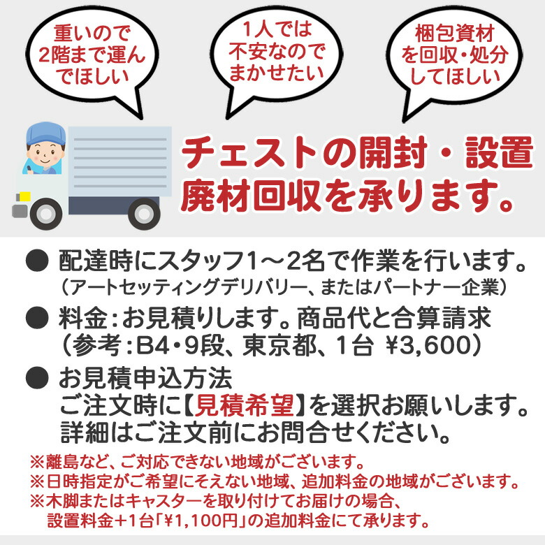 楽天市場】チェスト A4 7段 木製 日本製 パイン天然木 北欧風 ほぼ完成