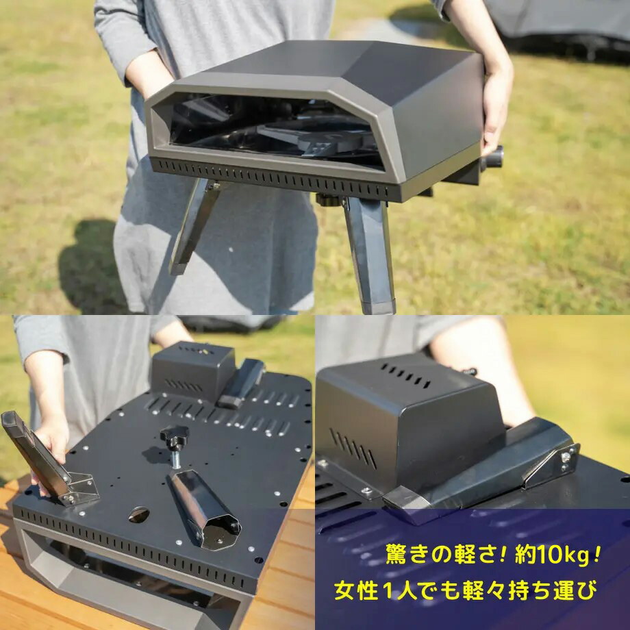 楽天市場】ピザ窯 Stella ステラ おうちでピザ ポータブル ガス