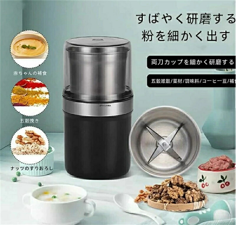 楽天市場】ソーラー精工 宝田 製粉機 『こなひきさん』 KJ-0 : ネット