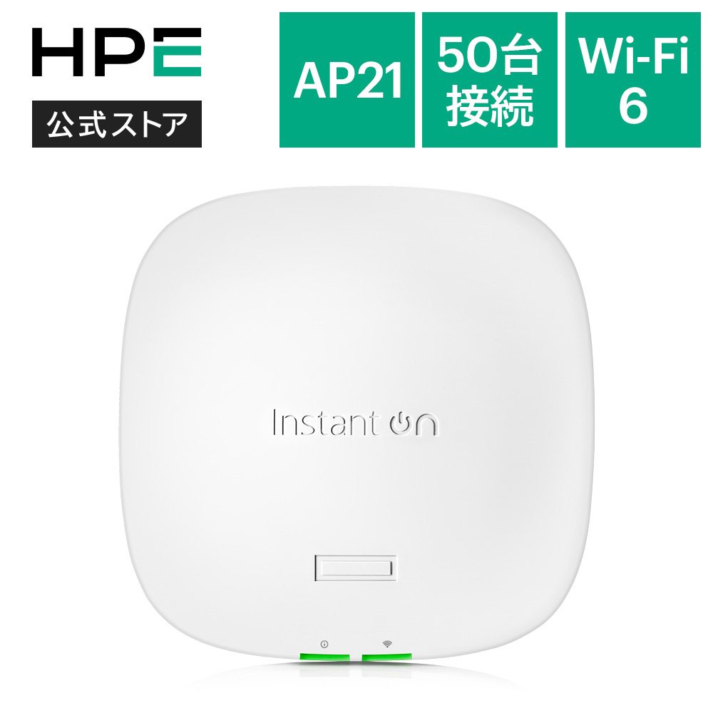 楽天市場】【迷ったらこれ】TP-Link 次世代向けメッシュネットワーク