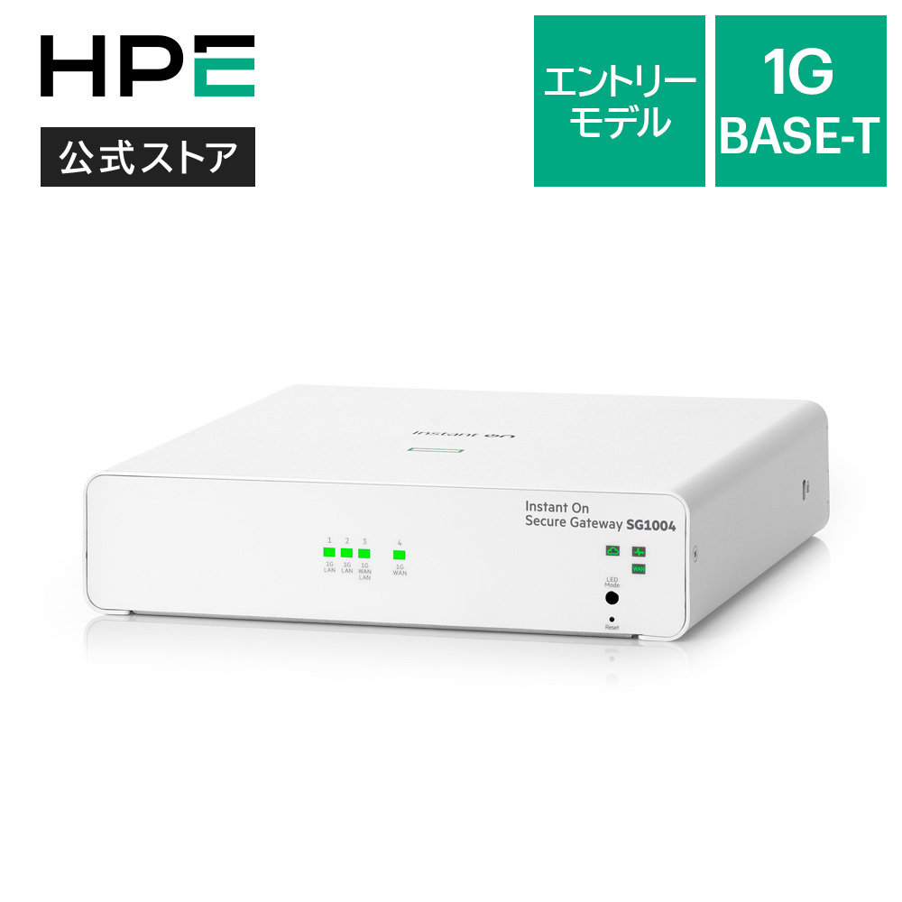 楽天市場】【公式】HPE Networking Instant On SG1004 Secure Gateway