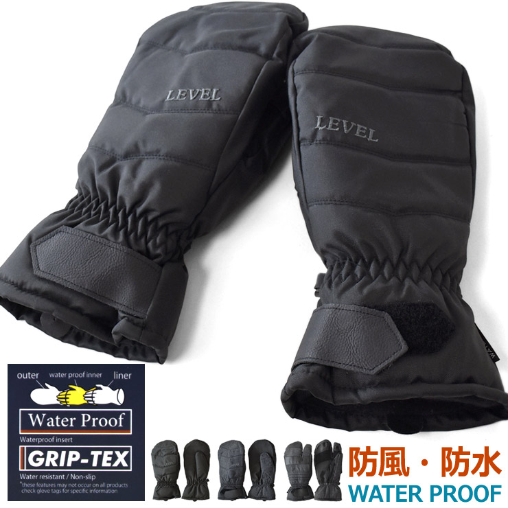 楽天市場】手袋 グローブ ミトンタイプ 3フィンガートリガーミトン