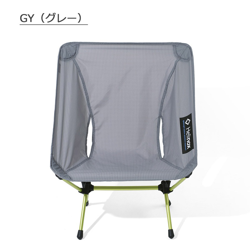 楽天市場】ヘリノックス チェアゼロ 正規品 アウトドアチェア 1822177