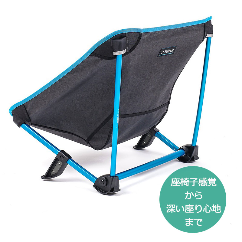 楽天市場】【30%OFF】P10倍 ヘリノックス フェスティバルチェア 正規品