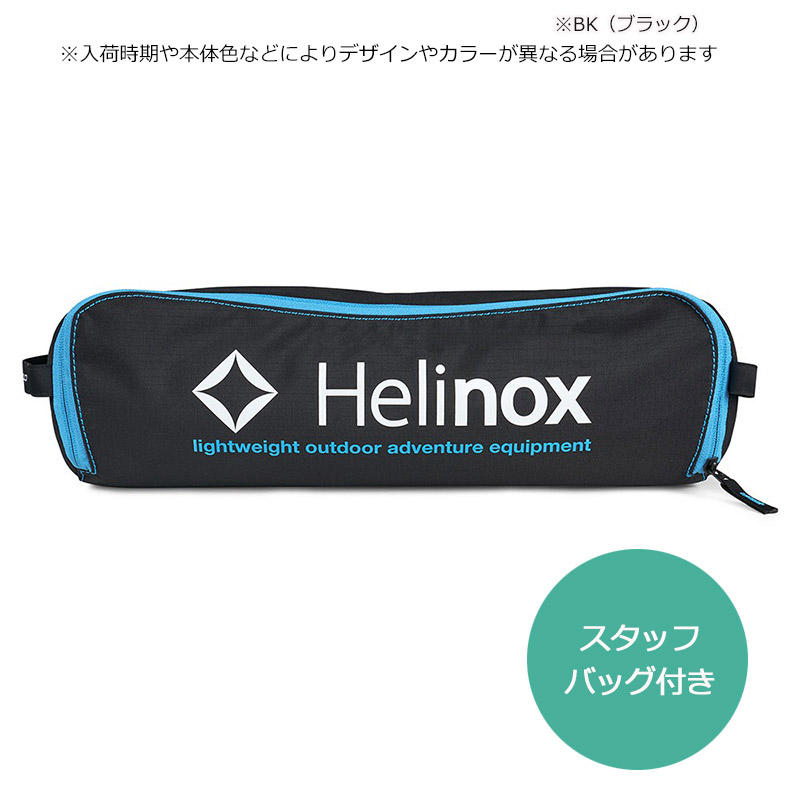 楽天市場】ヘリノックス チェアツー 正規品 アウトドアチェア 1822284
