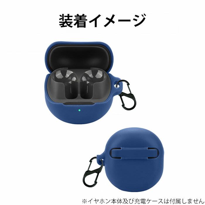 楽天市場】SoundPEATS Air5 シリコンケース カラビナ付き ケース