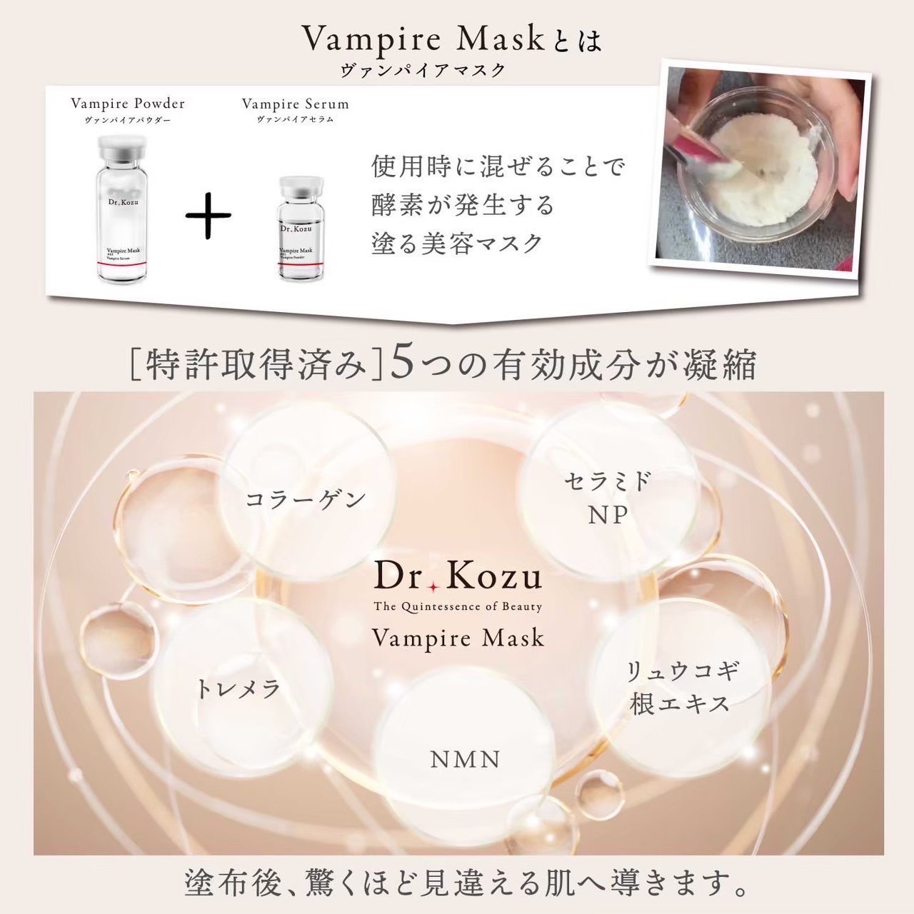 楽天市場】【スーパーSALE限定20%OFFクーポン】 公式 Dr.Kozu