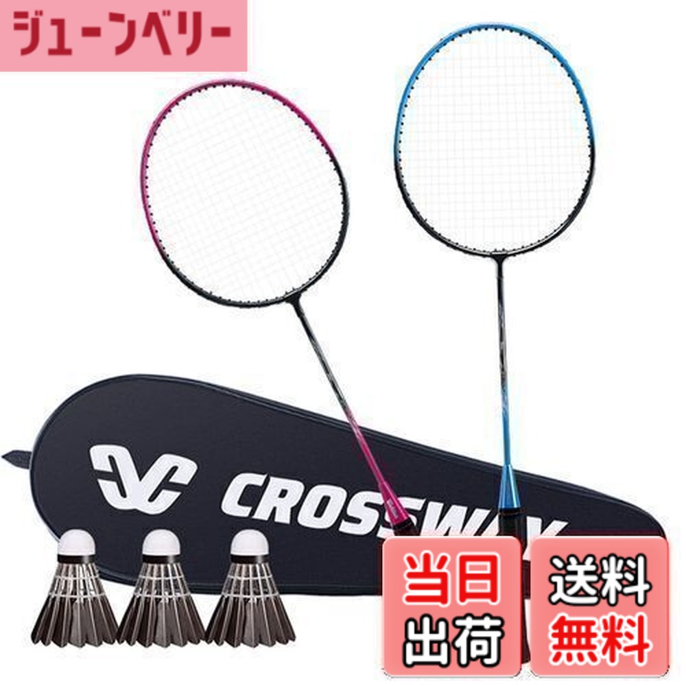 楽天市場】バドミントン セット（医薬品・コンタクト・介護）の通販