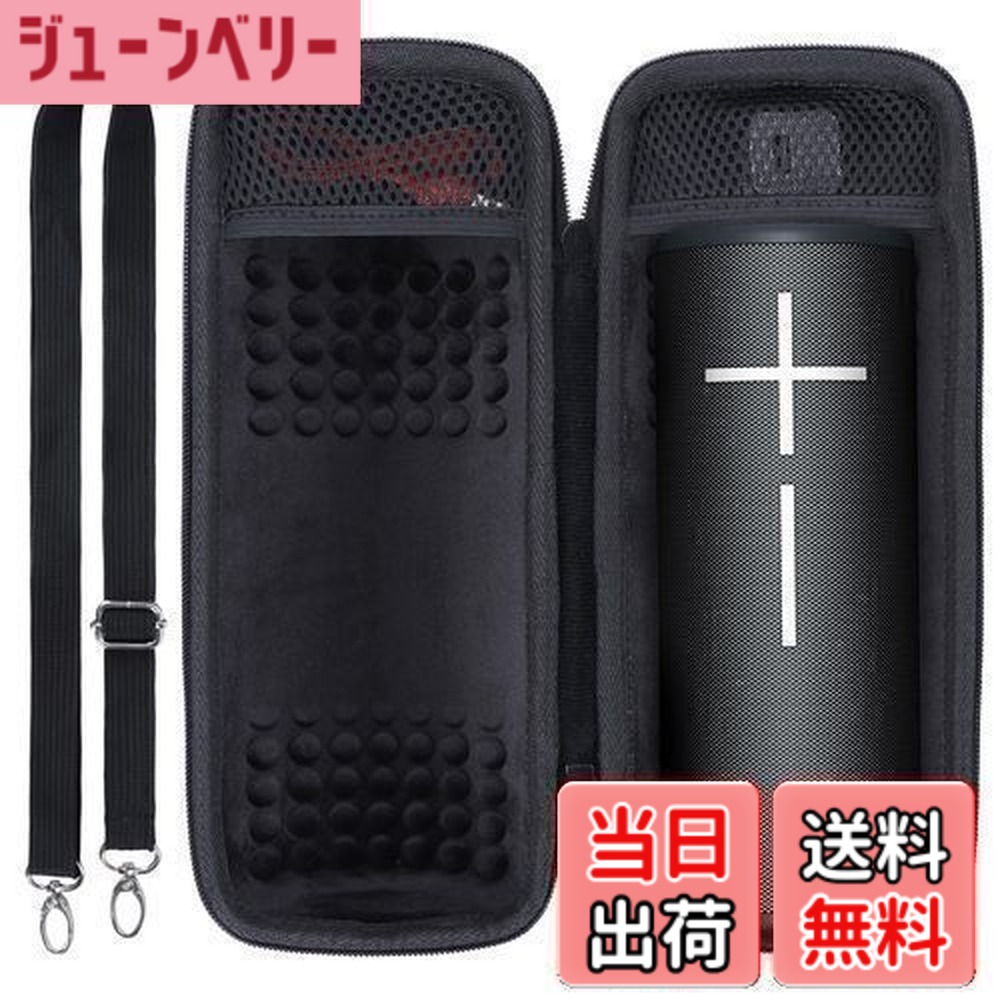 楽天市場】ultimate ears megaboom3 bluetoothスピーカーの通販