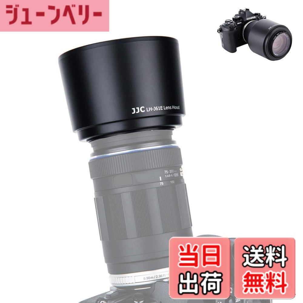楽天市場】olympus ed 70－300の通販