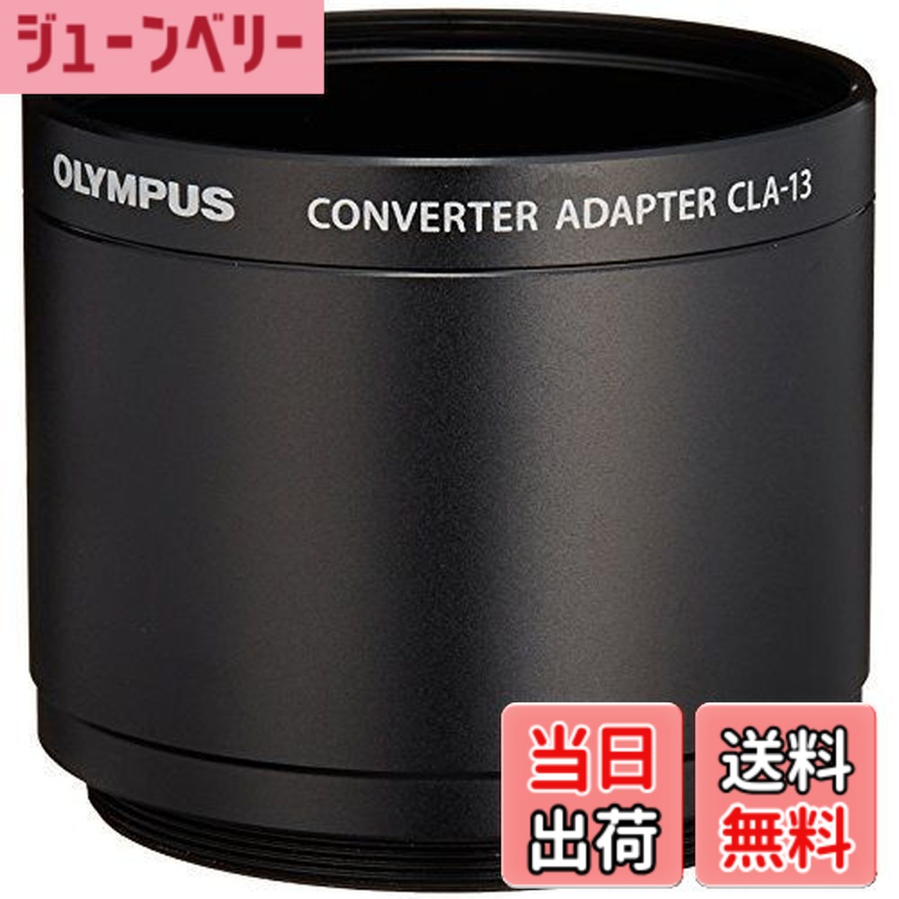 楽天市場】【送料無料】OLYMPUS デジタルカメラ STYLUS1用