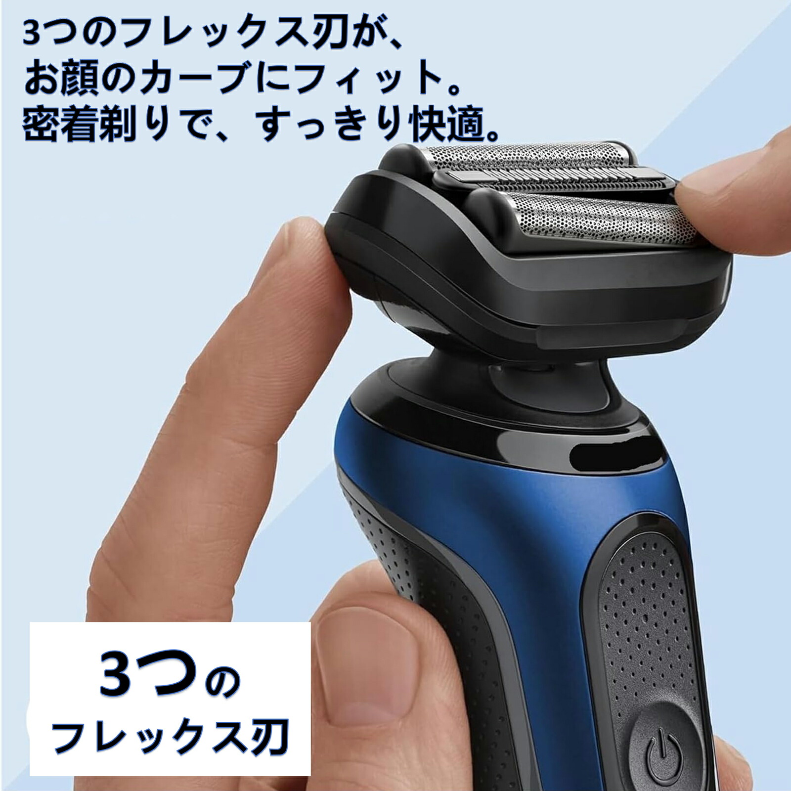 楽天市場】ブラウン 替刃 シリーズ6 シェーバー 64B 網刃 内刃 一体型