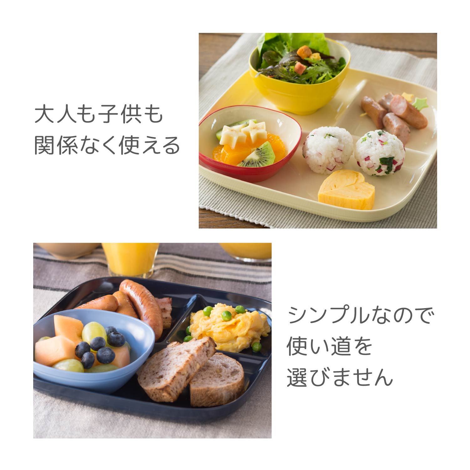 楽天市場】＼5の日限定クーポンで5％OFF！／ ランチプレート SoLow