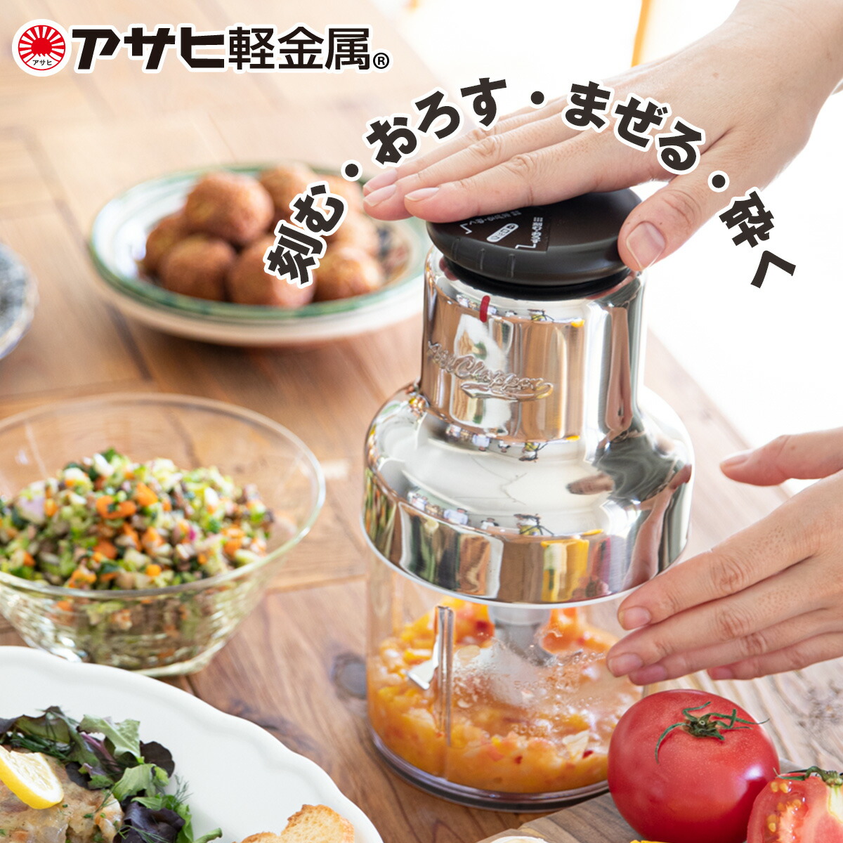 楽天市場】＼10%OFFクーポン／ フードプロセッサー オールチョッパー