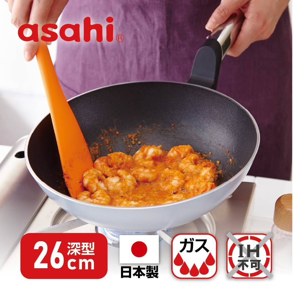 楽天市場】＼10%OFFクーポン／ フライパン オールライト炒 チャオ 26cm