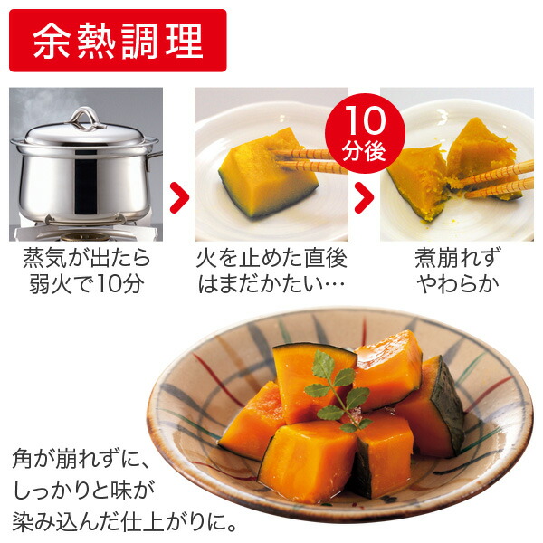 楽天市場】＼10%OFFクーポン／ 鍋セット プリンセスなべセット 2段調理