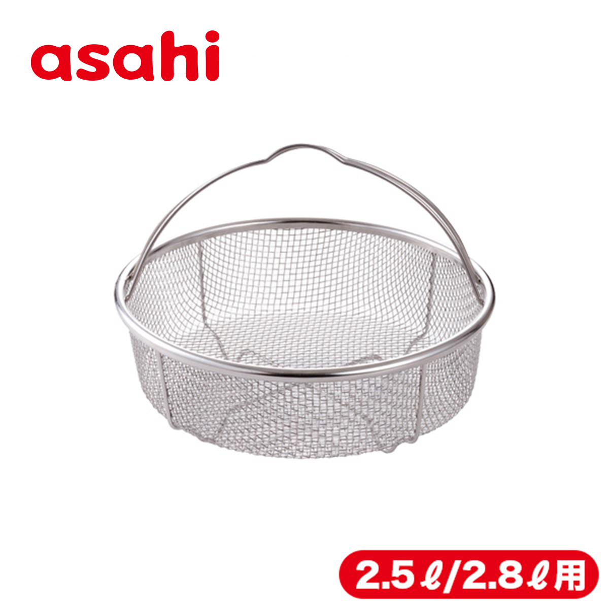 楽天市場】蒸し器 ゼロ活力なべ 蒸し器 Sサイズ IH用 2.5L 2.8L 2.5