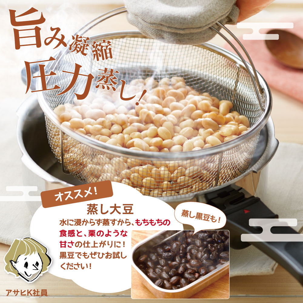 楽天市場】＼10%OFFクーポン／ 蒸し器 ゼロ活力なべLスリムサイズ用 L