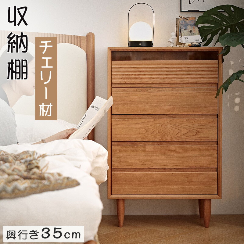 楽天市場】【☆限定10%クーポンあり！】キャビネット 5段 収納