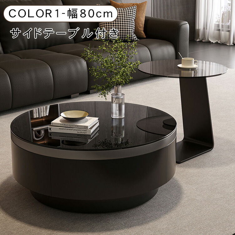 楽天市場】【SS半額】ローテーブル センターテーブル 強化ガラス天板