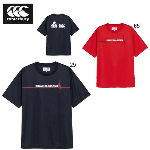 楽天市場】カンタベリー メンズ 半袖 Tシャツ カンタベリー CANTERBURY