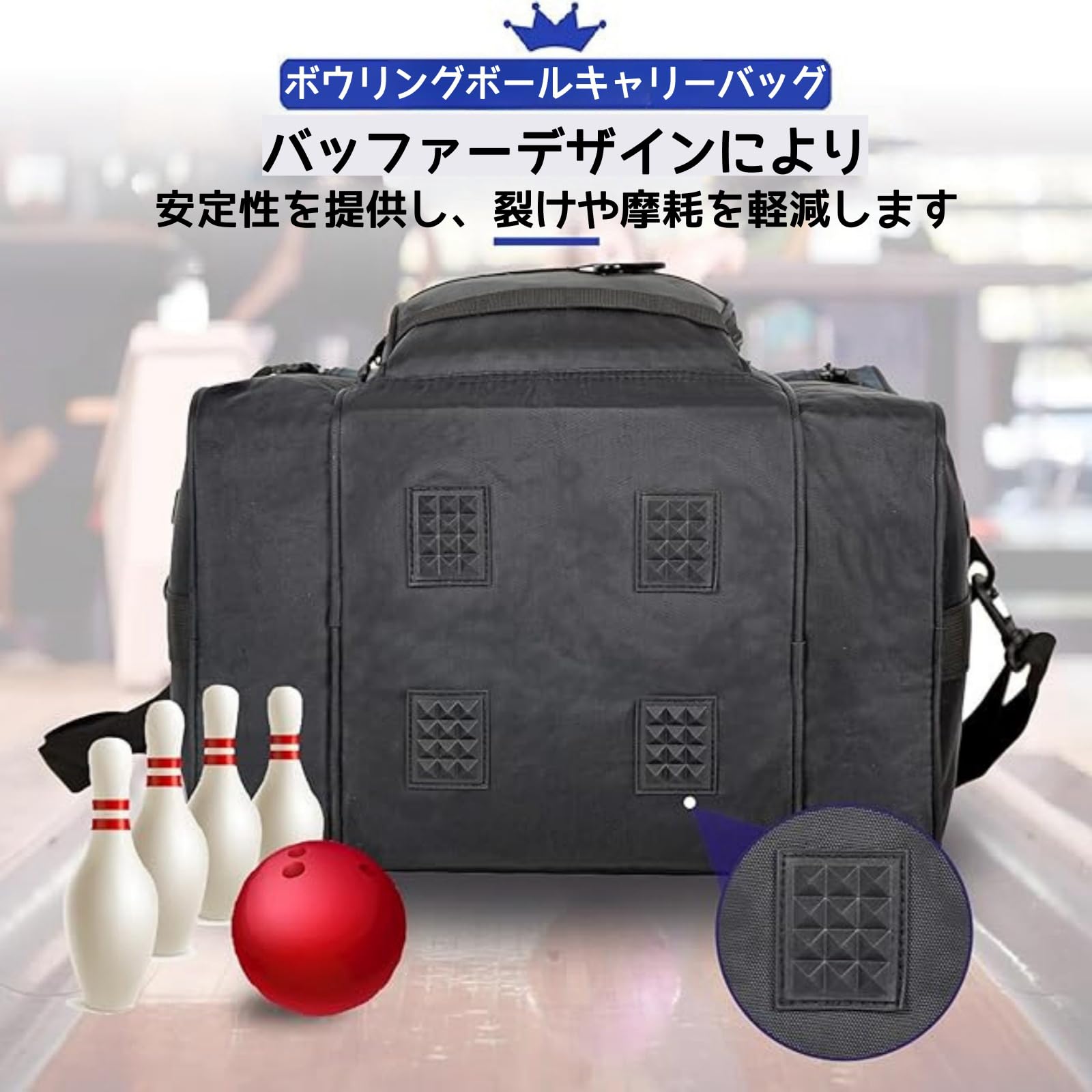 楽天市場】ボウリング バッグ 1個用 ボーリングバック シューズ収納
