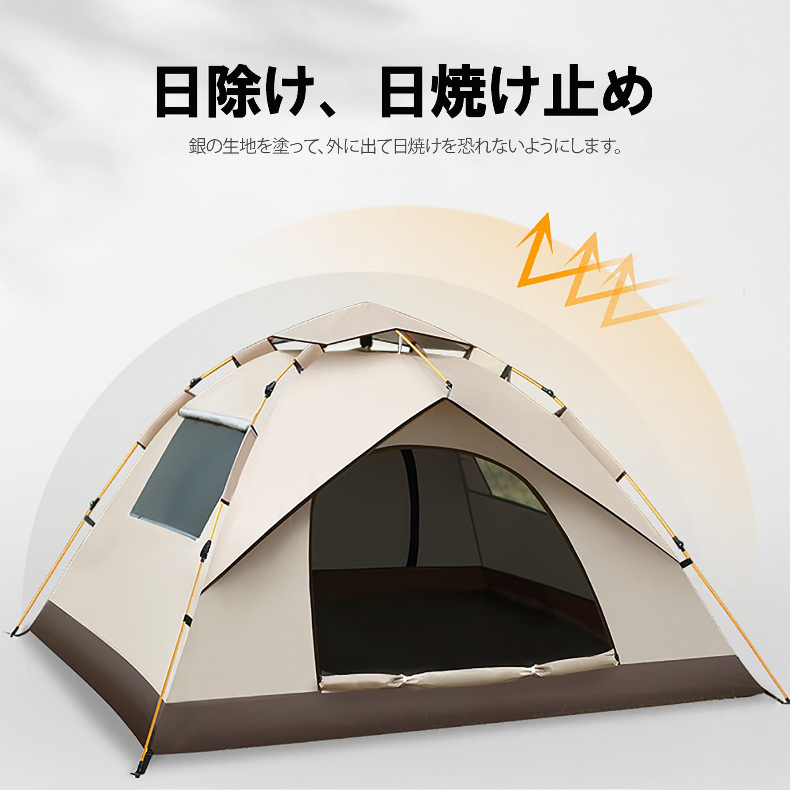 楽天市場】テント ワンタッチテント キャンプテント 3～4人用 数秒設営