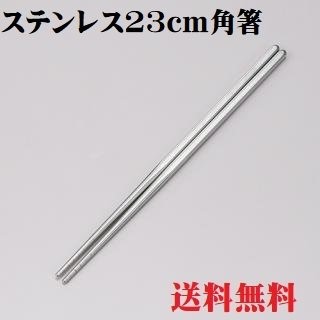 楽天市場】韓国 箸 銀（食器・カトラリー・グラス｜キッチン用品・食器