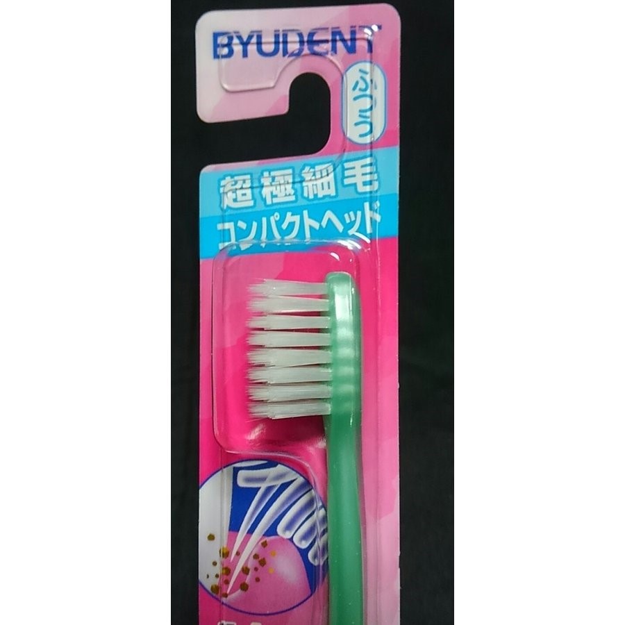 楽天市場】歯ブラシ 野田ブラシ デンタルブラシ 超極細毛 ふつう 日本