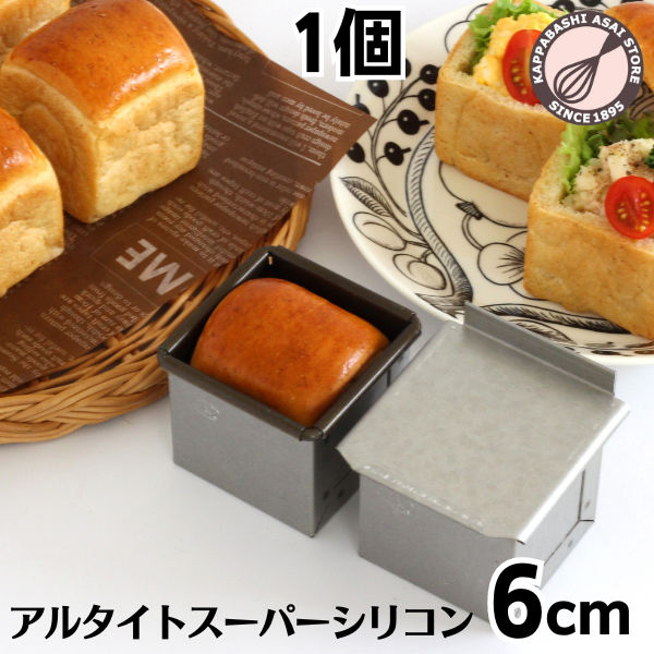 楽天市場】ミニ 角 食パン 型の通販