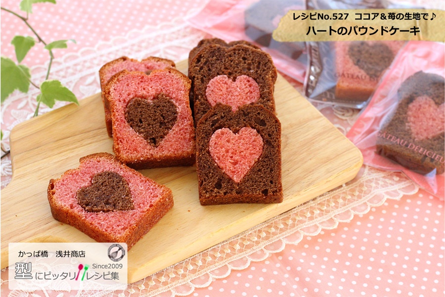 楽天市場】パウンドケーキ型 27cm 浅井商店オリジナルサイズ NEW