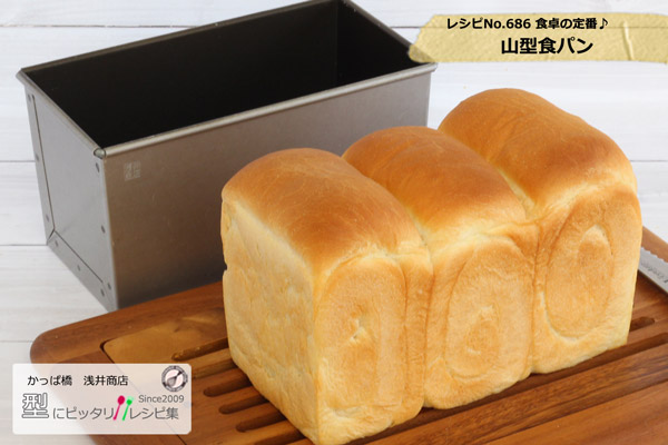 楽天市場】＼10%OFFクーポン付き／【スーパーSALE】食パン型 1斤